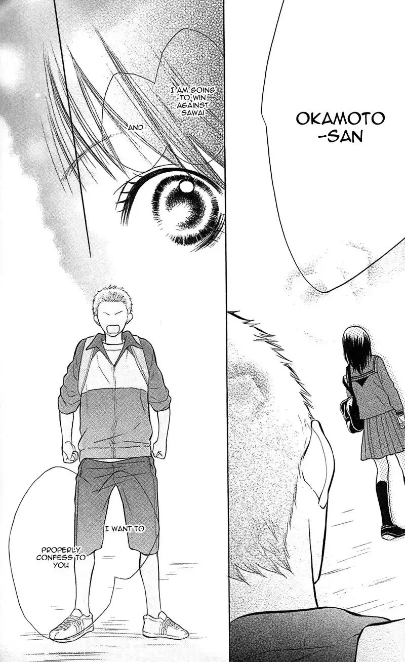 My Hero! Chapter 8 20